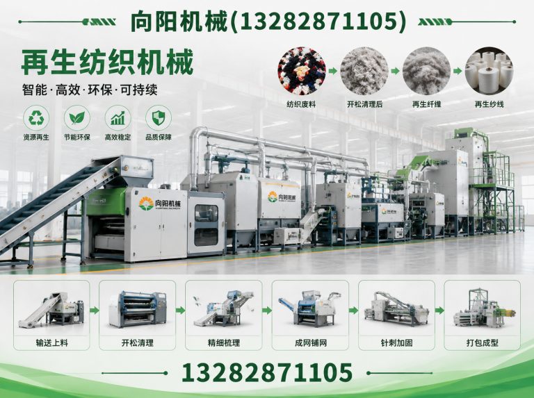 芜湖棉短绒清理机展示图
